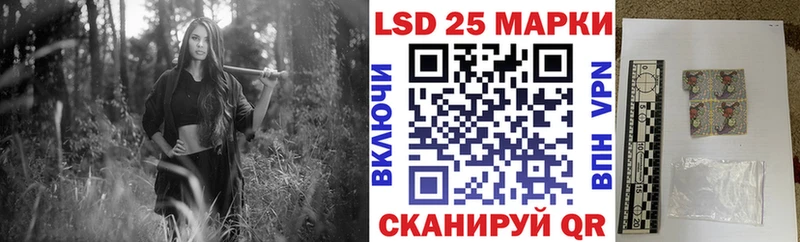 Наркотические марки 1500мкг  купить закладку  Электросталь 
