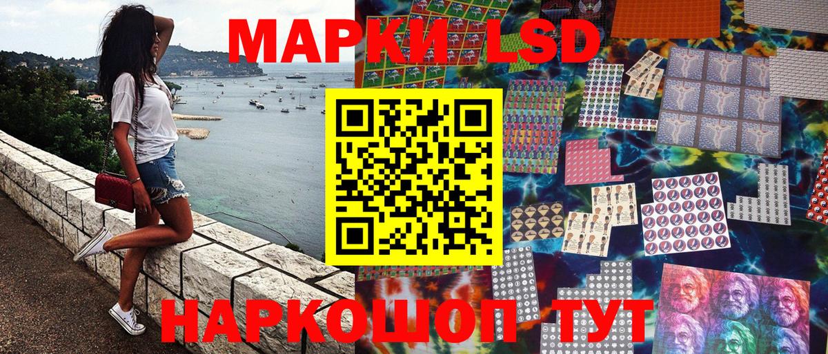Марки N-bome 1,8мг Электросталь