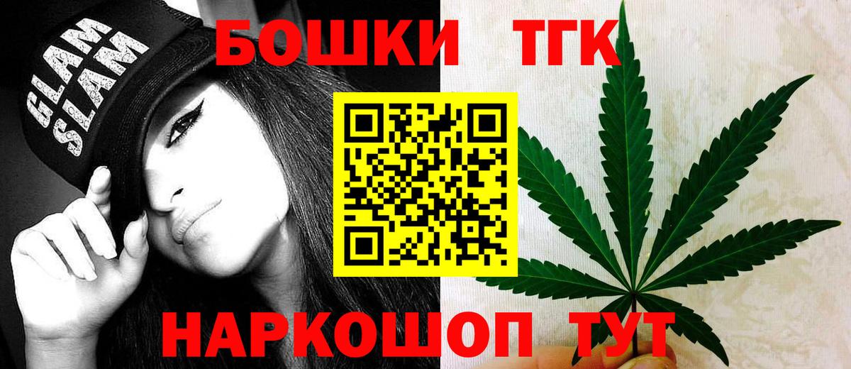 Канабис MAZAR Электросталь