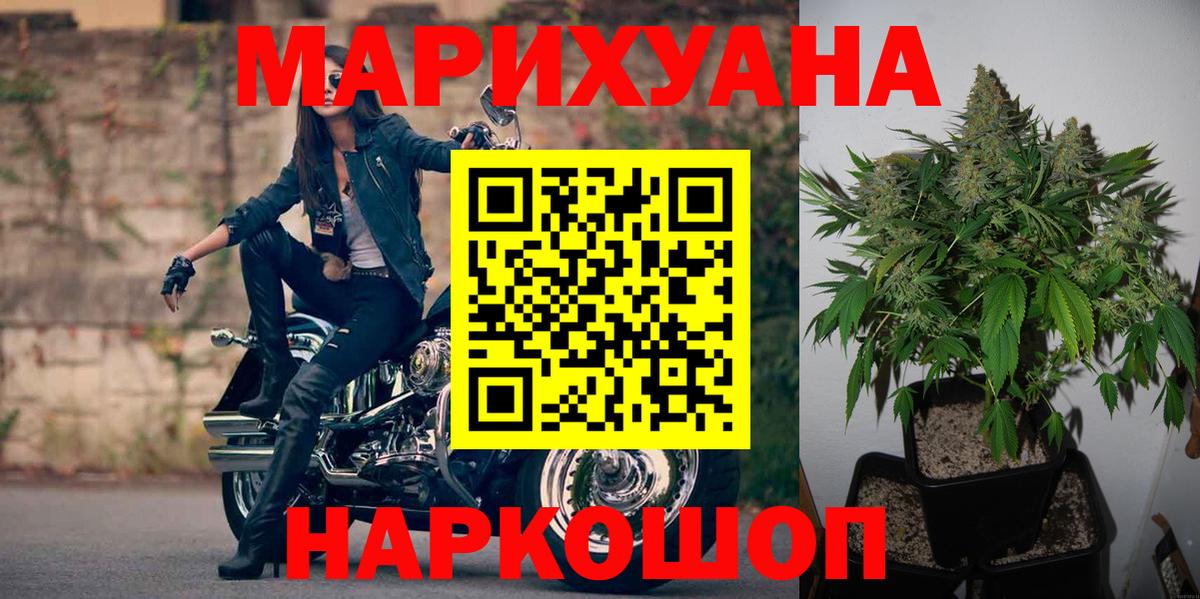 Марихуана LSD WEED  Канабис Amnesia  МАРИХУАНА марихуана  Вход с VPN  Марихуана план  Электросталь 